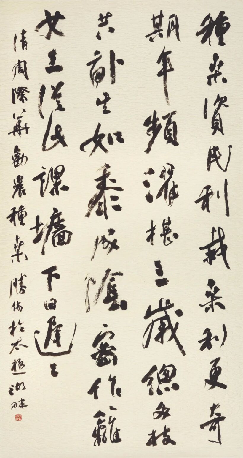 中国书法家协会副主席张胜伟书法作品集锦欣赏插图5中国题字网