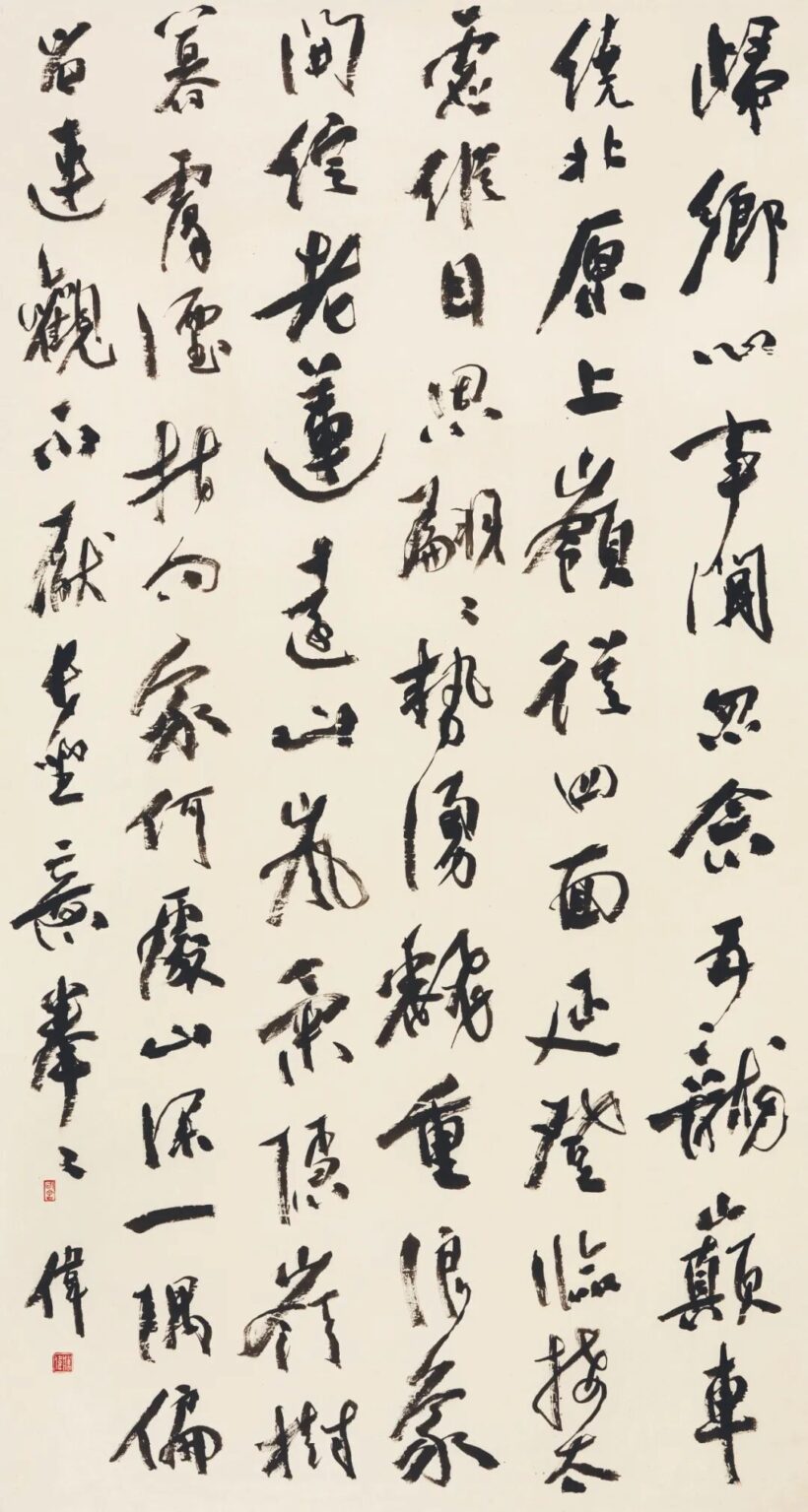 中国书法家协会副主席张胜伟书法作品集锦欣赏插图6中国题字网