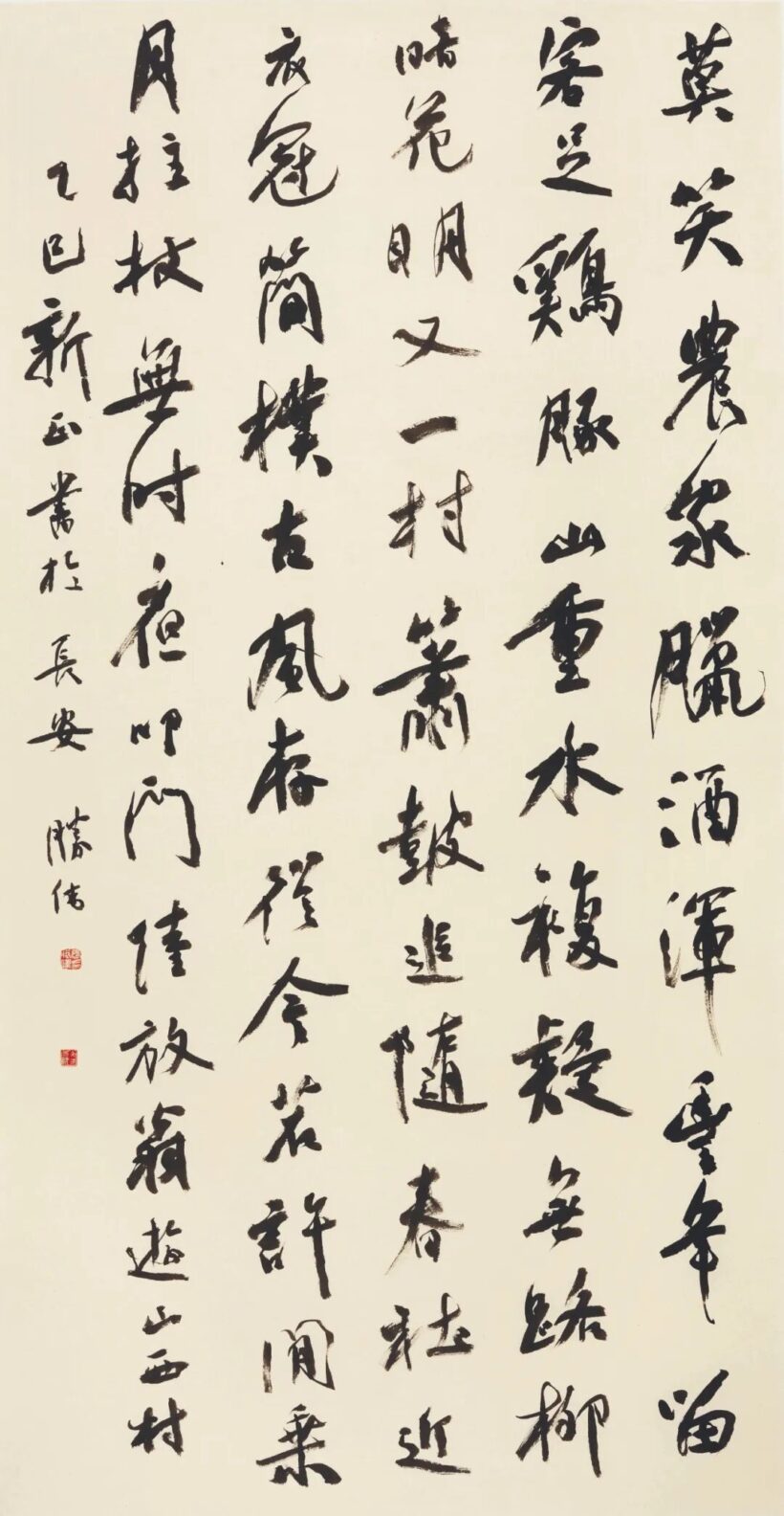 中国书法家协会副主席张胜伟书法作品集锦欣赏插图8中国题字网