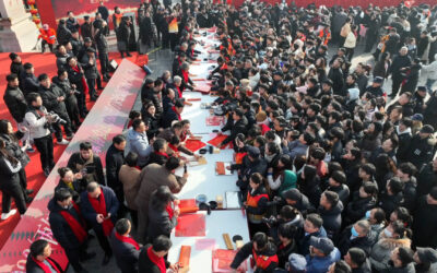 “万福迎春 2026（丙午）马年中国书法家协会送万福进万家公益活动”在山东曲阜启动缩略图中国题字网