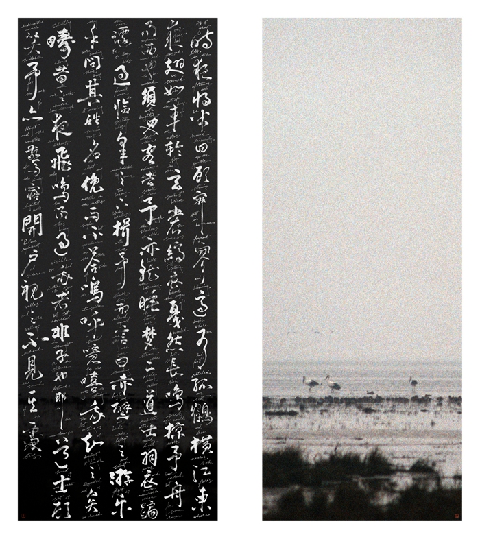 一位美国艺术家，在行走与摄影中探寻山水美学插图8中国题字网