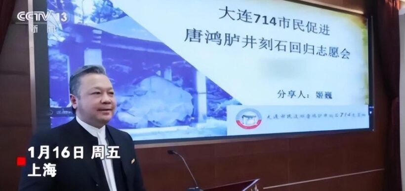 北京向日本外交照会,限180天归还118年前的国宝文物插图8中国题字网 北京向日本外交照会,限180天归还118年前的国宝文物插图8中国题字网