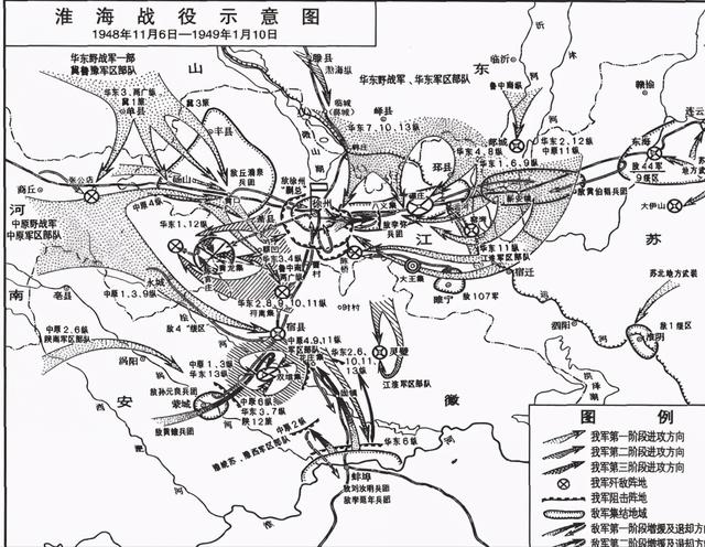三大战役之淮海战役：加速解放战争进程的决战插图中国题字网