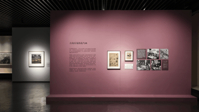 解放日报 | 艺术当为人民 笔墨当随时代插图8中国题字网