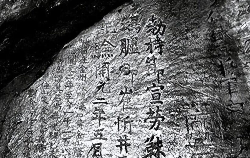 北京向日本外交照会,限180天归还118年前的国宝文物插图2中国题字网 北京向日本外交照会,限180天归还118年前的国宝文物插图2中国题字网