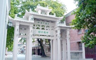 潮州牌坊街：历史与文化的深度交融缩略图中国题字网