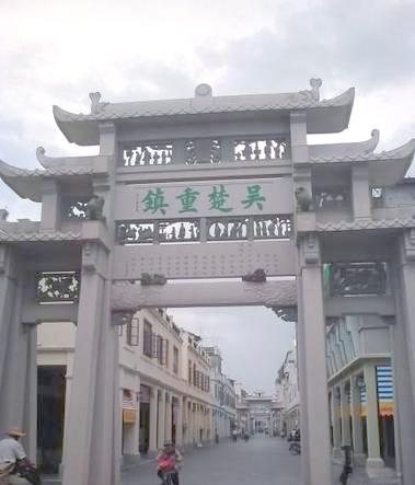 潮州牌坊街：历史与文化的深度交融插图14中国题字网