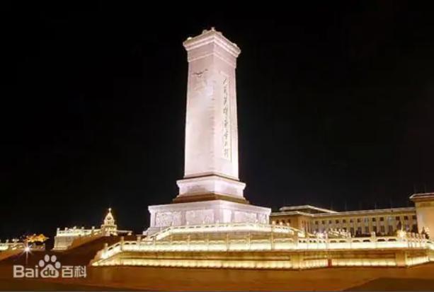 历史故事｜人民英雄纪念碑的设计建造过程及碑文题字插图6中国题字网