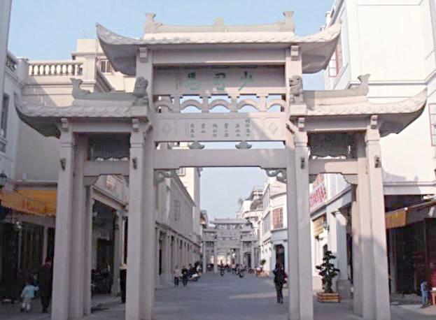 潮州牌坊街：历史与文化的深度交融插图8中国题字网