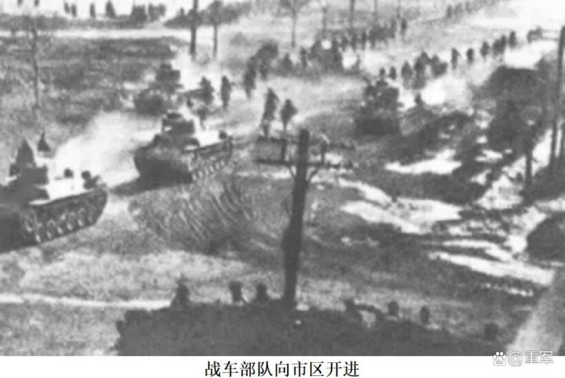 三大战役之辽沈战役：解放战争的战略决战首战插图2中国题字网