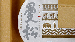 名家原创书画 ☆ 服务个性需求 定制需求 我想… 定制类别 书法题字国画油画篆刻笔会 客户称谓 联系电话