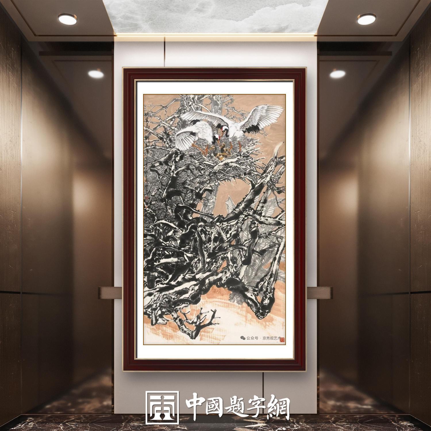 名家郑瑰玺重彩花鸟画作品定制收藏 【喜鹊·白鹭图】插图4中国题字网