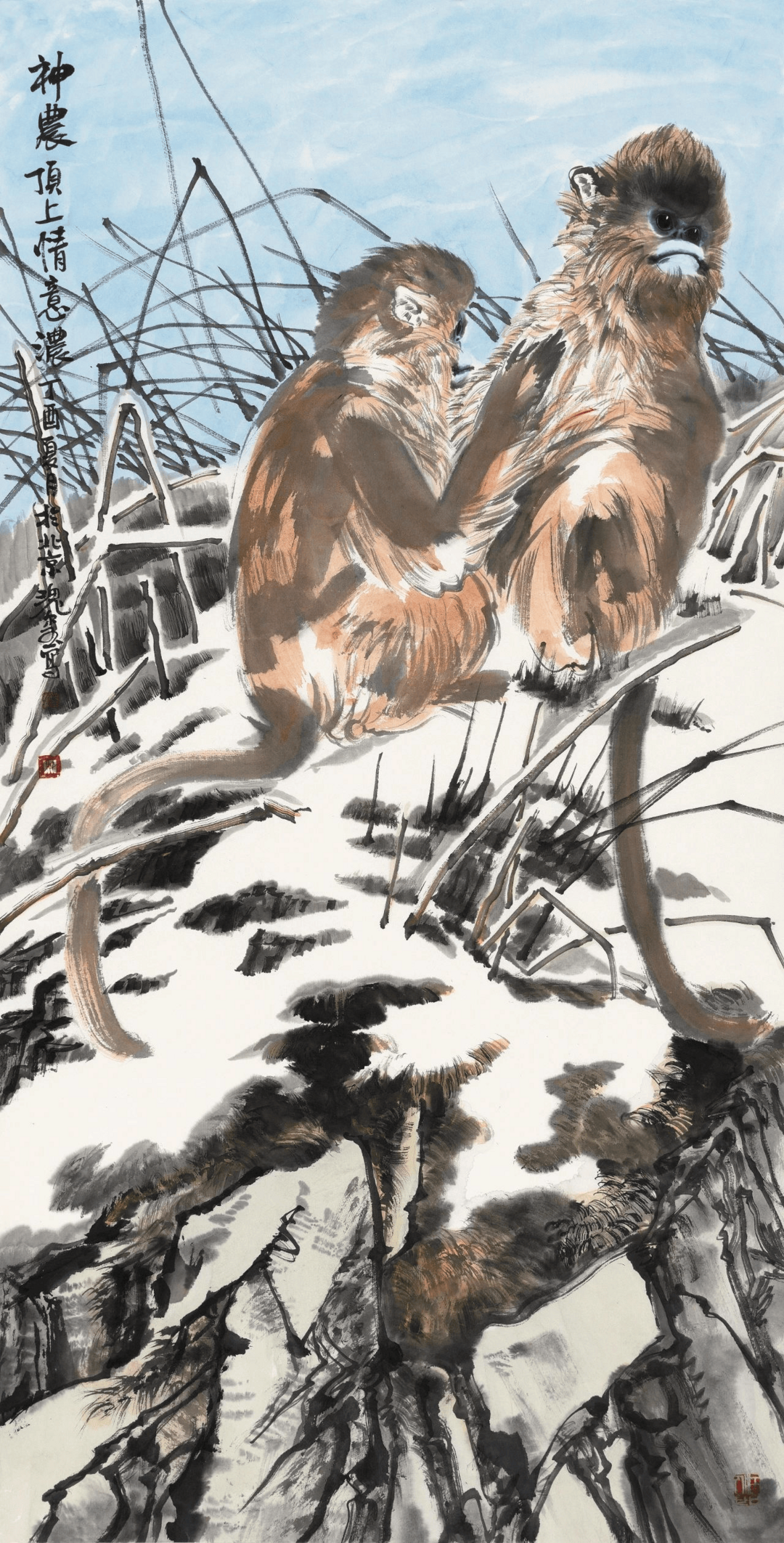 名家郑瑰玺动物画作品定制收藏 【神农顶上情意浓】插图1中国题字网