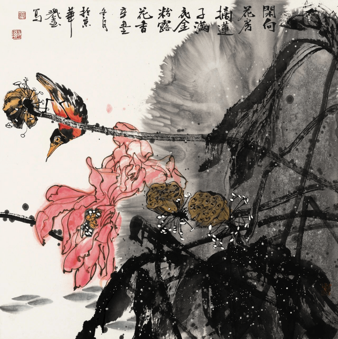 名家郑瑰玺重彩花鸟画小写意作品定制 【闲向花房摘莲子·荷花】插图中国题字网 名家郑瑰玺重彩花鸟画小写意作品定制 【闲向花房摘莲子·荷花】插图中国题字网