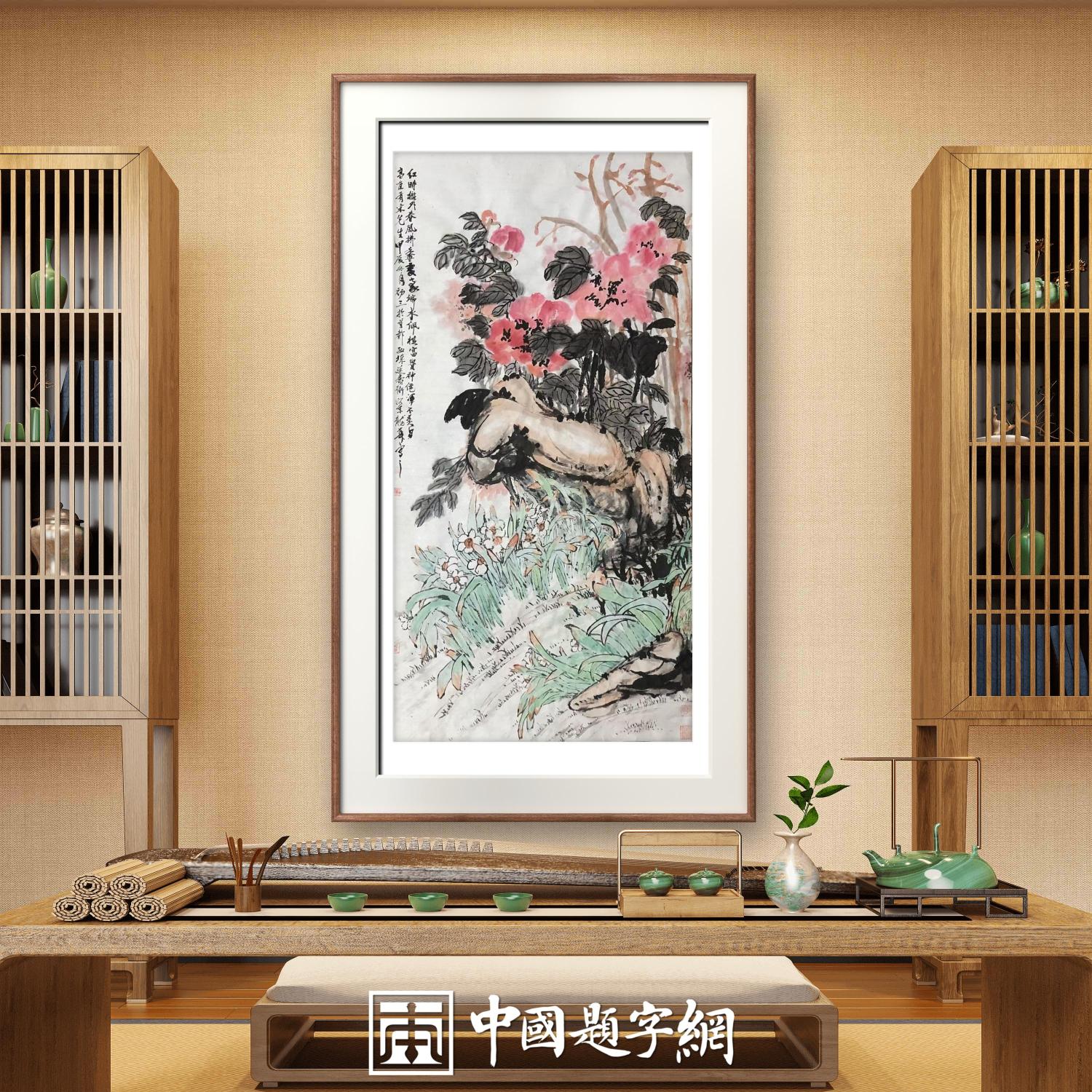 名家书法题字定制，赋予空间灵魂魅力插图1中国题字网