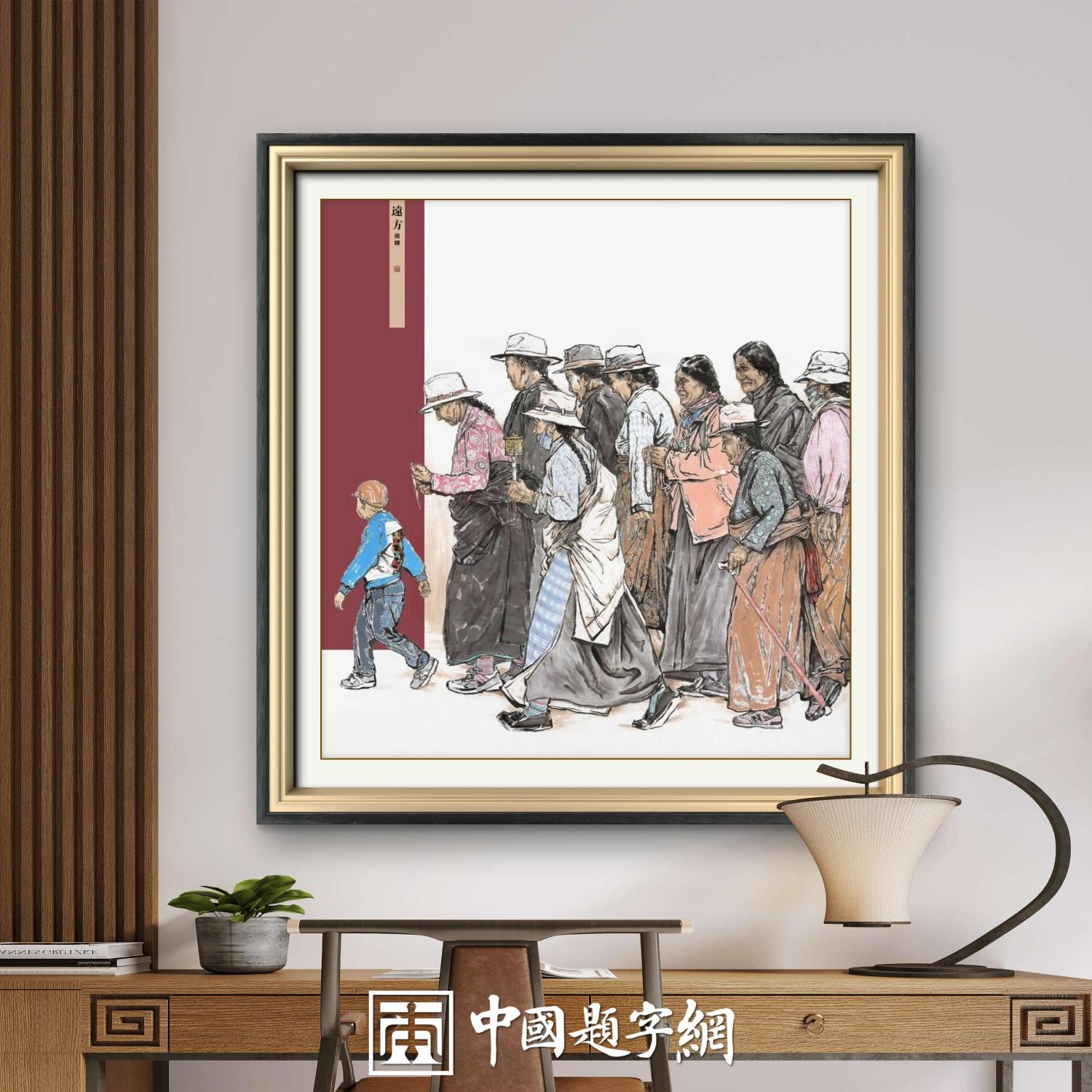 书画名家张辉人物画作品定制收藏插图2中国题字网