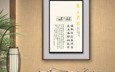 书法进课堂的教学策略：让传统文化活起来缩略图中国题字网