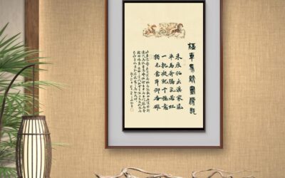 名人名家题字故事｜怀素题《自叙帖》，狂草绝艺震古今缩略图中国题字网