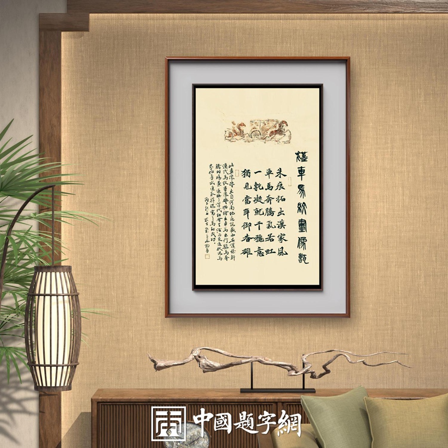 中华经典｜《尔雅》内容全览与解析插图1中国题字网