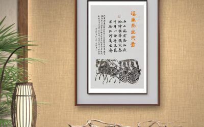 定制书画作为商务礼品如何体现高端与心意缩略图中国题字网