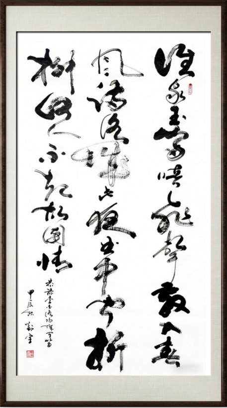 国粹传承 弘扬文化–书画艺术家刘宇插图2中国题字网