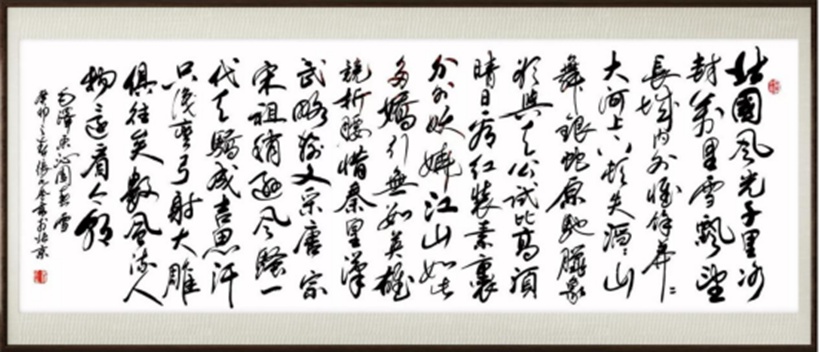 国粹传承 弘扬文化–书画艺术家张永金插图8中国题字网