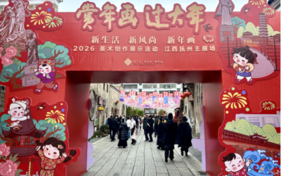 “老传统+新玩法+新科技” 传统庙会圈粉年轻人缩略图中国题字网