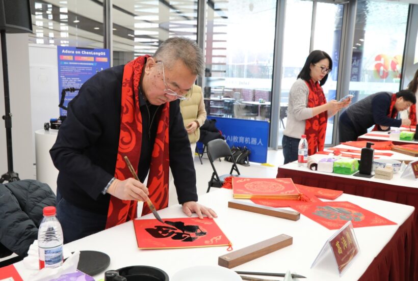 2026年“万福迎春”——送万福·进万家书法公益活动致敬首都劳动者插图6中国题字网