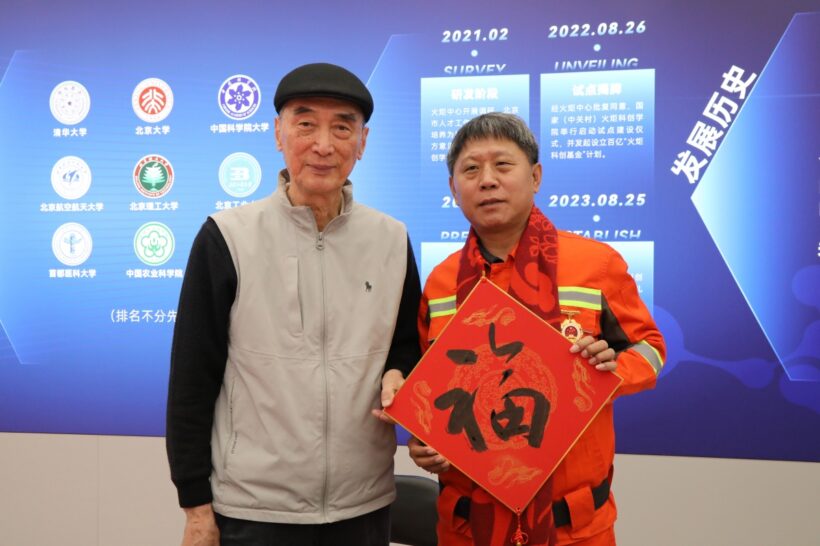 2026年“万福迎春”——送万福·进万家书法公益活动致敬首都劳动者插图4中国题字网