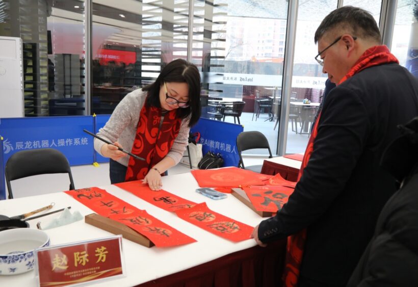 2026年“万福迎春”——送万福·进万家书法公益活动致敬首都劳动者插图9中国题字网