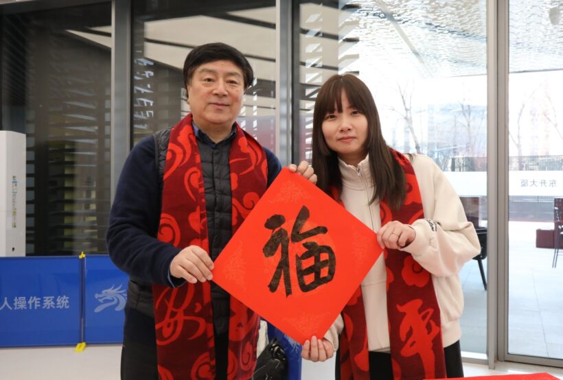 2026年“万福迎春”——送万福·进万家书法公益活动致敬首都劳动者插图10中国题字网