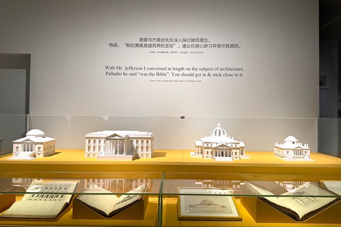 跨越五个世纪的文明对话：建筑大师帕拉第奥首次来华展出插图6中国题字网