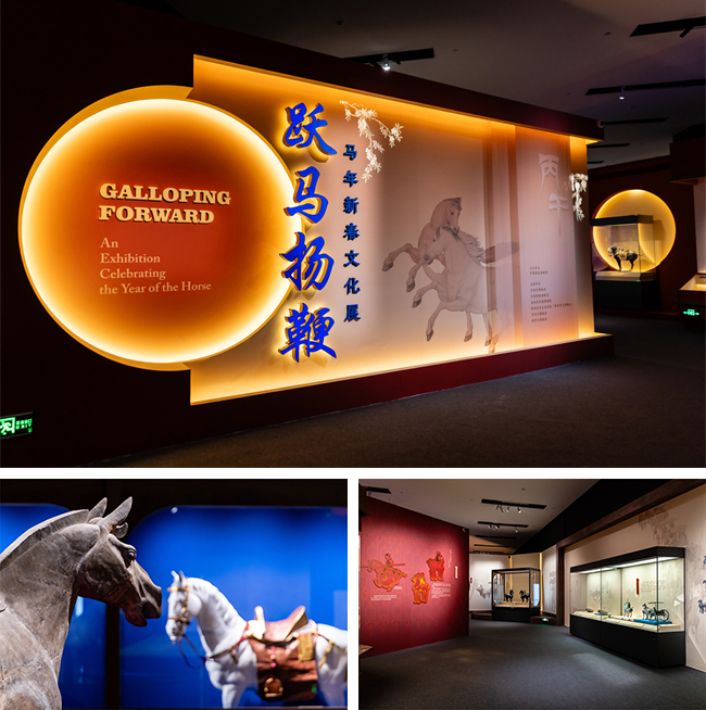 国家博物馆 跃马扬鞭——马年新春文化展插图中国题字网