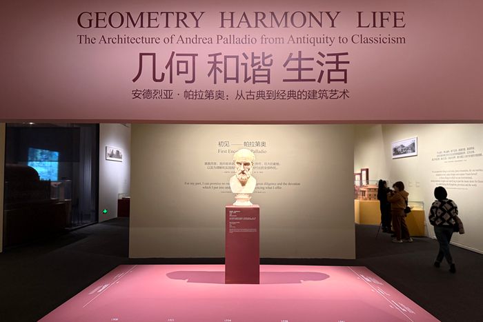 跨越五个世纪的文明对话：建筑大师帕拉第奥首次来华展出插图中国题字网