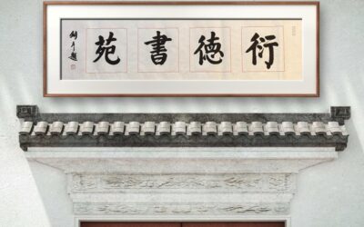 名人名家题字故事｜秦始皇勒石记功，泰山刻石彰显一统气魄缩略图中国题字网