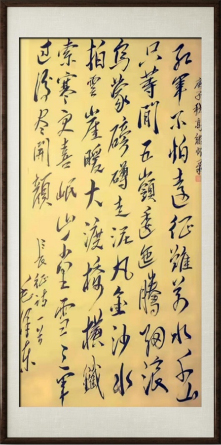 国粹传承 弘扬文化–书画艺术家高继怀插图3中国题字网