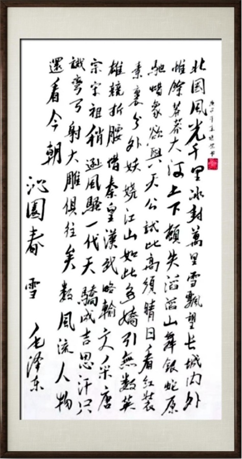 国粹传承 弘扬文化–书画艺术家高继怀插图4中国题字网