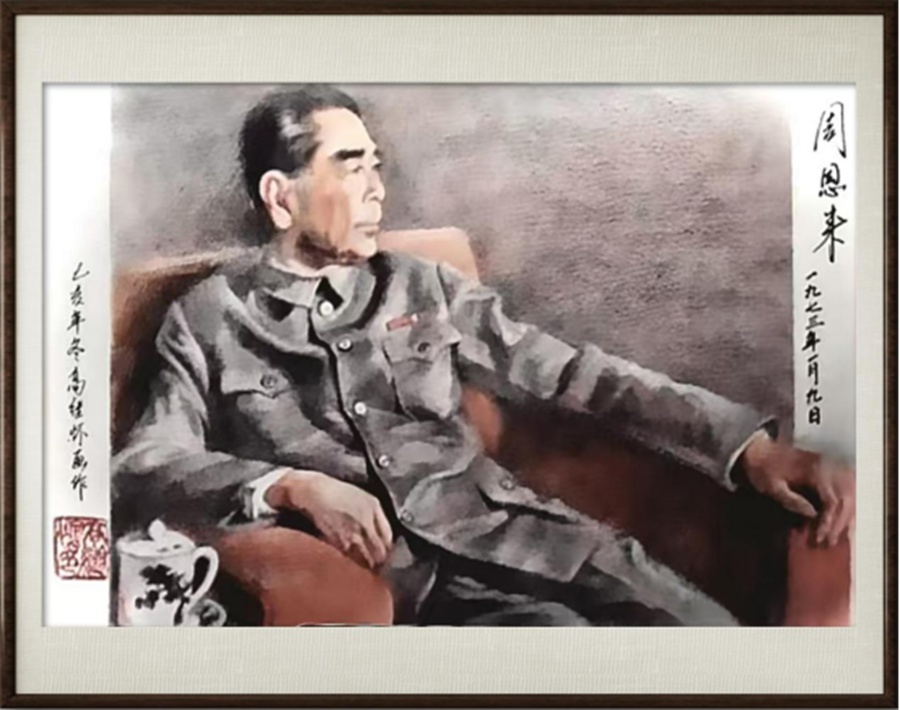 国粹传承 弘扬文化–书画艺术家高继怀插图6中国题字网