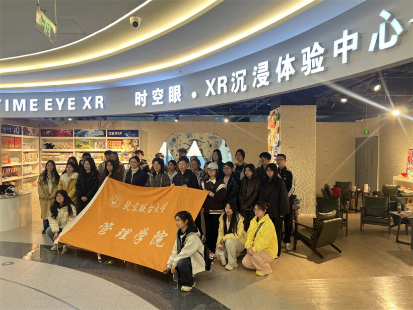 《伟大远征》VR大空间沉浸式探索体验展正式试运营插图中国题字网