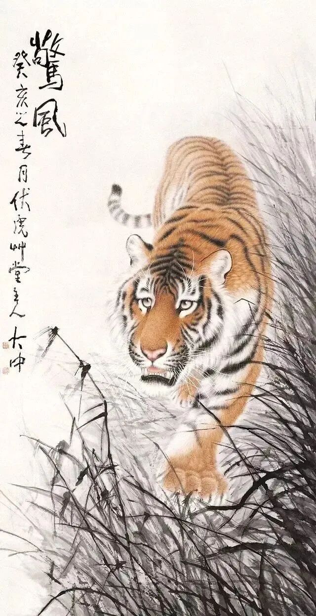 冯大中画虎“虎虎生威”｜中国传统国画作品大观插图1中国题字网