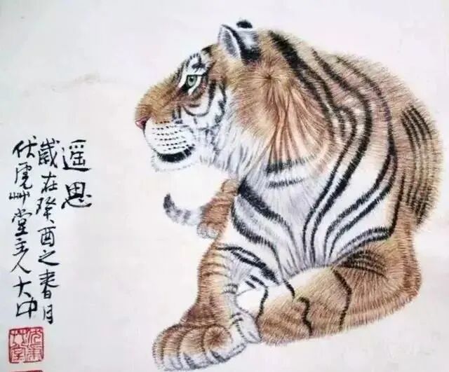 冯大中画虎“虎虎生威”｜中国传统国画作品大观插图13中国题字网