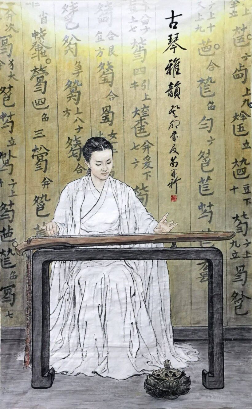 苗再新 笔墨之巅｜中国传统国画人物山水大观插图10中国题字网