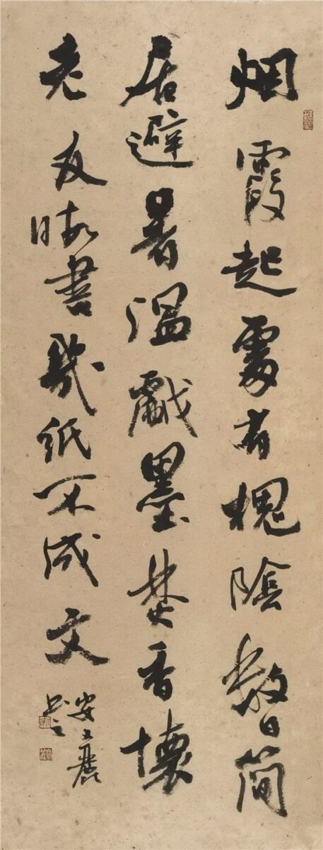 名人字画增值逻辑与鉴赏窍门插图2中国题字网 名人字画增值逻辑与鉴赏窍门插图2中国题字网