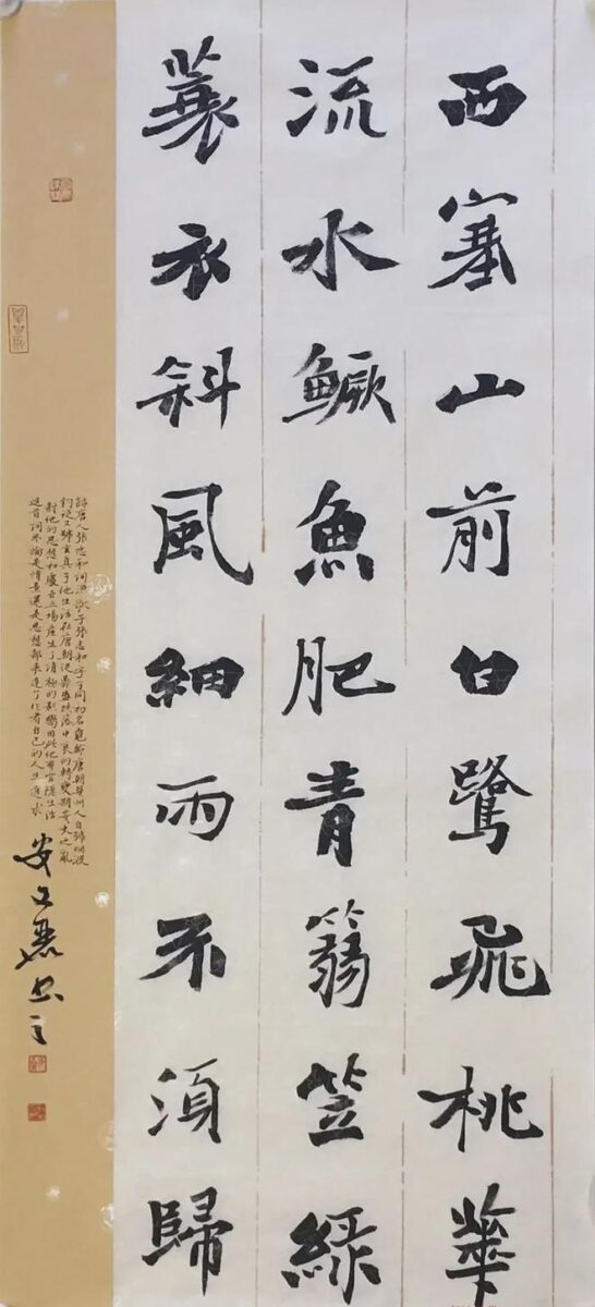 古代金字招牌｜醉翁亭：苏轼书，欧阳修千古名篇碑匾插图中国题字网