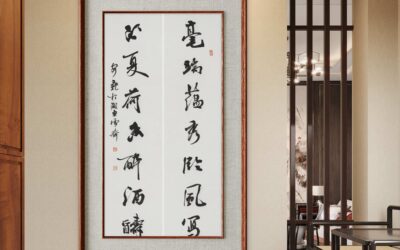 为公司销售团队定制励志书法 提振士气的文字力量缩略图中国题字网