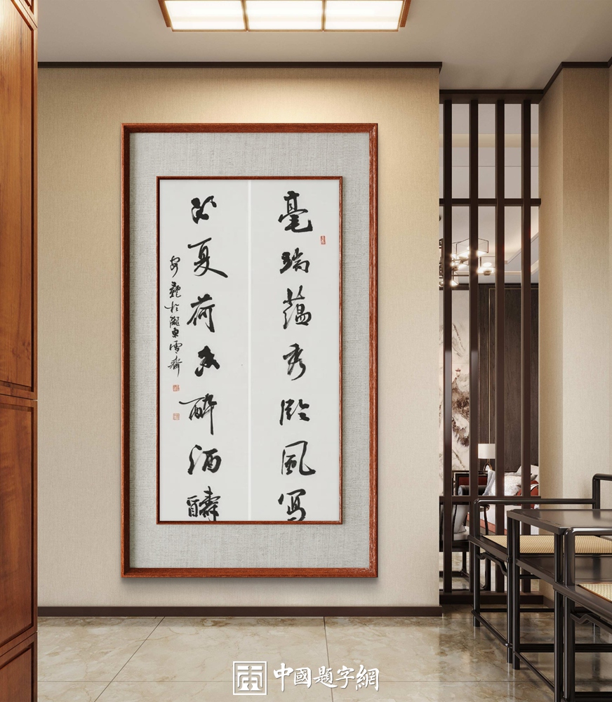 个人篆刻定制指南 如何打造一枚属于自己的姓名印插图中国题字网