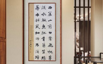 名人名家题字故事｜茅盾题“百花齐放”，文学巨匠的笔墨情怀缩略图中国题字网