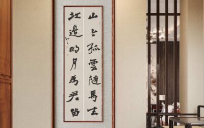 从“天下观”到人类命运共同体：中华文明的全球治理智慧演进缩略图中国题字网