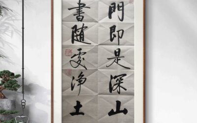 名人名家题字故事｜郭石夫题“墨香致远”，花鸟画家的笔墨情怀缩略图中国题字网
