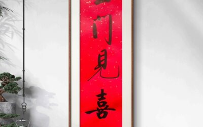 书法题字：为商标塑造独特魅力缩略图中国题字网